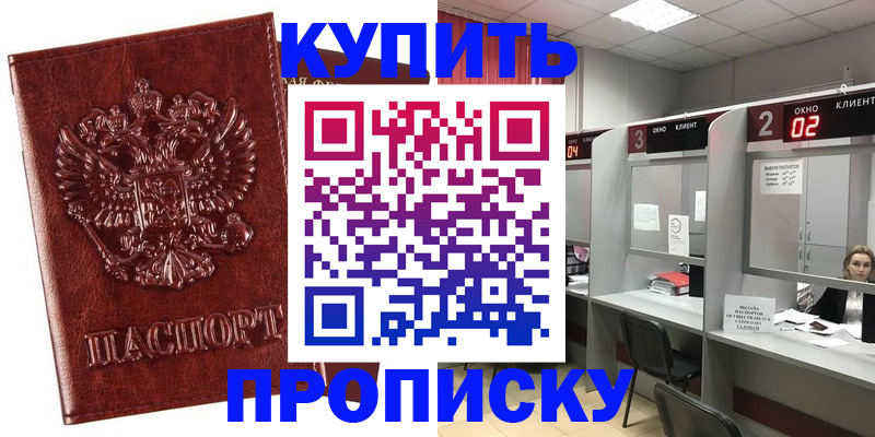 регистрация для дет. сада в Мегионе