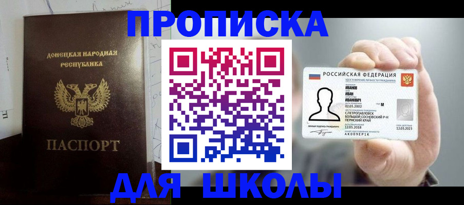 временная регистрация поиск в Мегионе