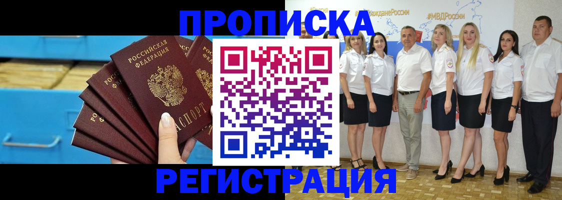 найти адрес прописки в Мегионе
